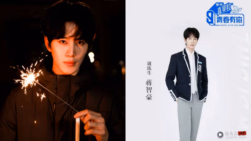 《青你3》26歲選手肺癌末期!「好好的和大家告別 願天下無癌」