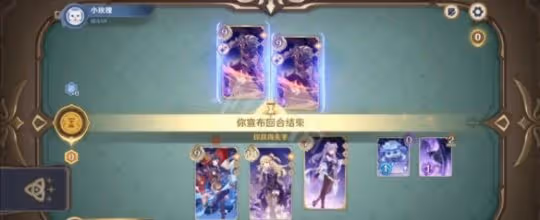 《原神》七聖召喚債務處理人怎麼打?七聖召喚債務處理人打法