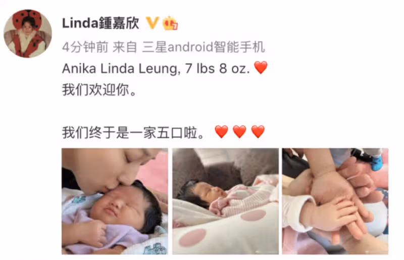 不去醫院，在家裡浴缸生三胎，38歲少還女感十足，鍾嘉欣是個狠人