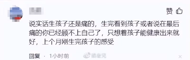 不去醫院,在家裡浴缸生三胎,38歲少還女感十足,鍾嘉欣是個狠人