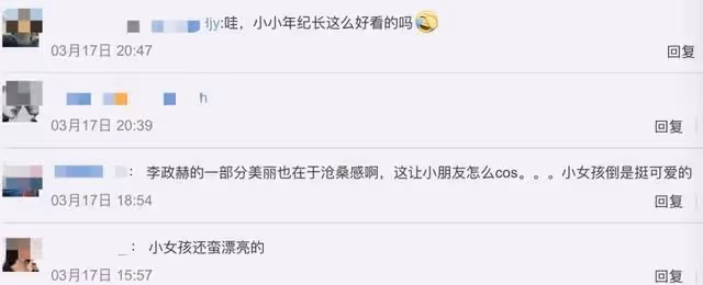 越南翻拍《愛的迫降》兒童版，這次終於不被嘲了