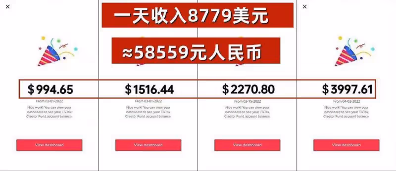 靠海外抖音TikTok月入過萬：原來現在聰明人都在靠這個賺錢！