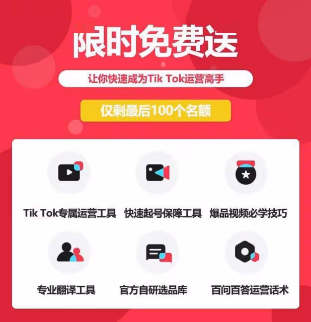 靠海外抖音TikTok月入過萬：原來現在聰明人都在靠這個賺錢！