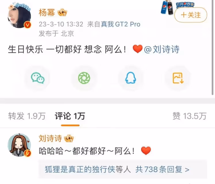 劉詩詩生日吳奇隆的行為再曝婚變，4個巧合讓人不得不懷疑