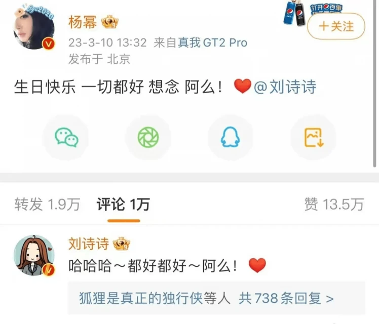 劉詩詩生日吳奇隆的行為再曝婚變,4個巧合讓人不得不懷疑