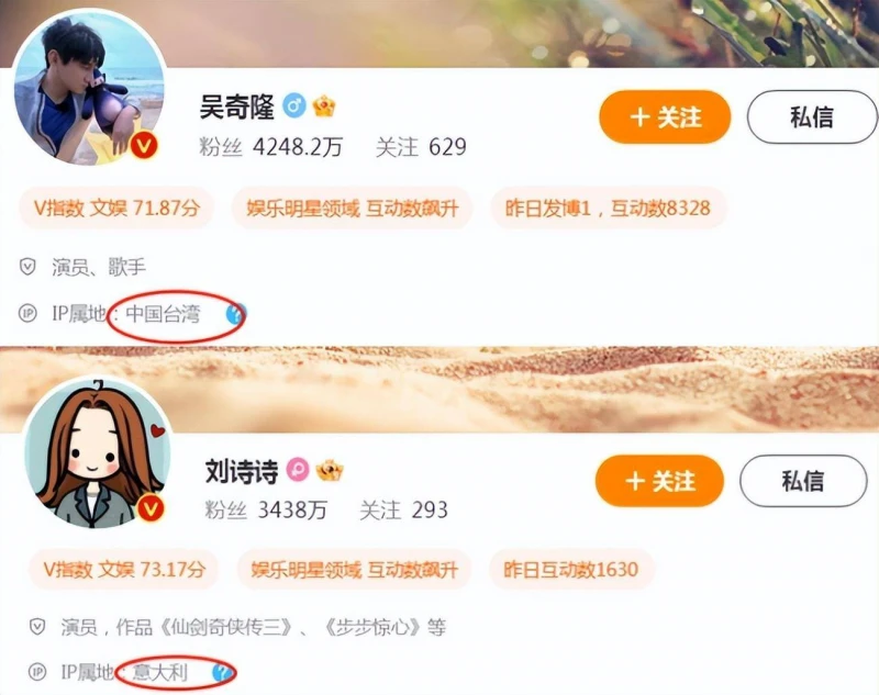 劉詩詩生日吳奇隆的行為再曝婚變,4個巧合讓人不得不懷疑