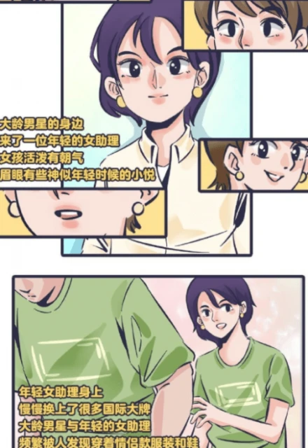 劉詩詩生日吳奇隆的行為再曝婚變,4個巧合讓人不得不懷疑