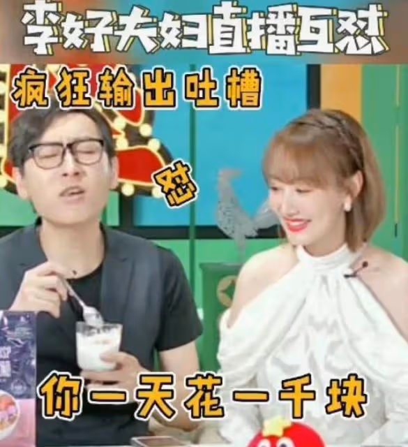 江蘇「主持一姐」挑戰港風妝容，撞臉「大嫂」高葉，李好表白愛妻