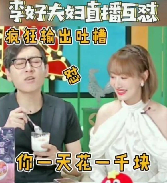 江蘇「主持一姐」挑戰港風妝容，撞臉「大嫂」高葉，李好表白愛妻