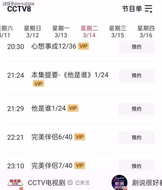 張譯新劇《他是誰》定檔央八，刑偵題材陣容強大，或成下一部劇王