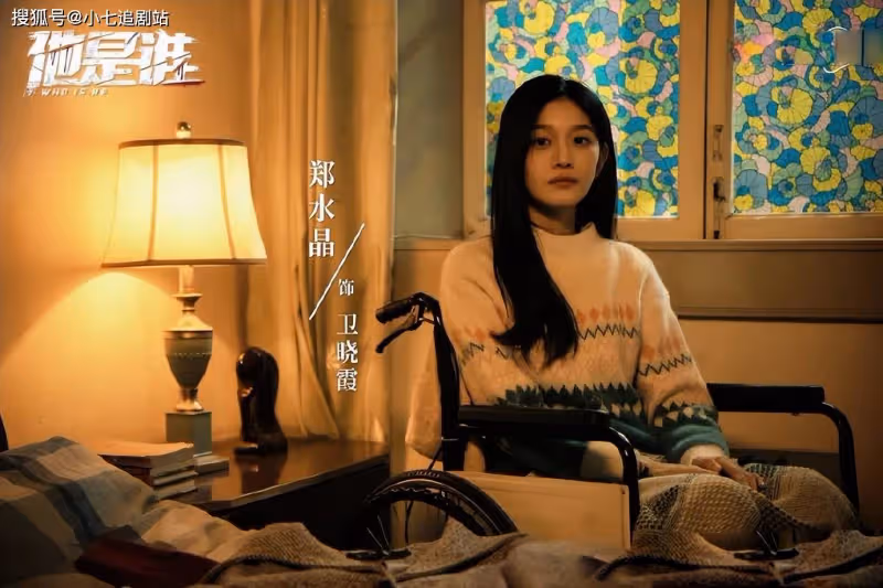 張譯新劇《他是誰》定檔央八，刑偵題材陣容強大，或成下一部劇王