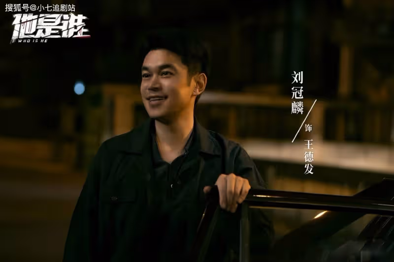 張譯新劇《他是誰》定檔央八，刑偵題材陣容強大，或成下一部劇王