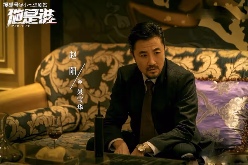 張譯新劇《他是誰》定檔央八，刑偵題材陣容強大，或成下一部劇王