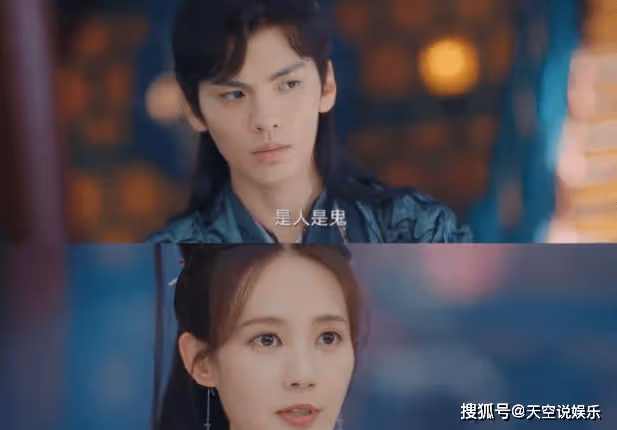 《九霄寒夜暖》還魂案真相是什麼？祺元石是什麼東西？