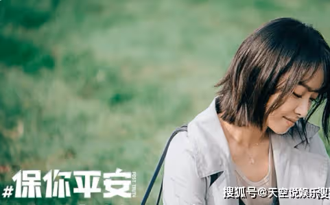電影《保你平安》後勁有多大？《保你平安》看點都有哪些？