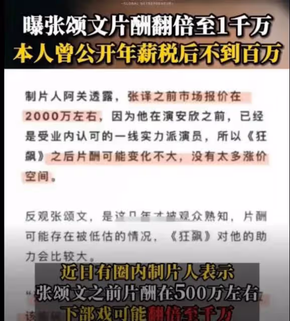 張頌文:近況曝光,不堪困擾回到農村過簡單生活,他沒有失去理智