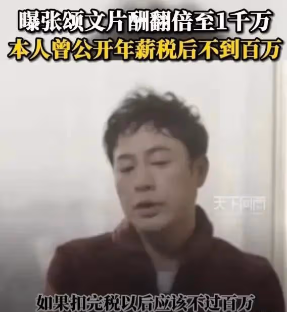 張頌文:近況曝光,不堪困擾回到農村過簡單生活,他沒有失去理智