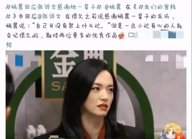 張頌文:近況曝光,不堪困擾回到農村過簡單生活,他沒有失去理智