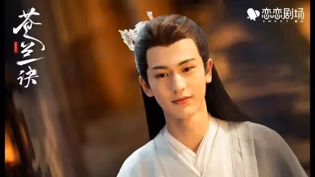 「95後陸劇男神顏值排行」《星漢燦爛》吳磊力壓《蒼蘭訣》王鶴棣奪冠 王一博跌出榜外