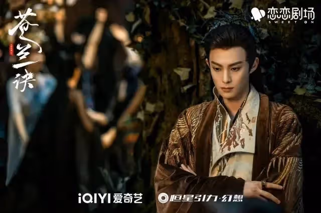 「95後陸劇男神顏值排行」《星漢燦爛》吳磊力壓《蒼蘭訣》王鶴棣奪冠 王一博跌出榜外