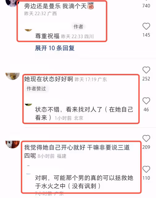 馬思純張哲軒在香港再被偶遇,馬思純瘦回從前,一條腰帶近2000元
