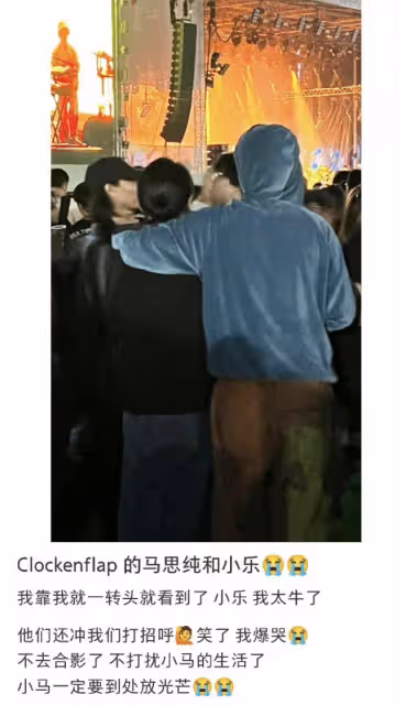 馬思純張哲軒在香港再被偶遇,馬思純瘦回從前,一條腰帶近2000元
