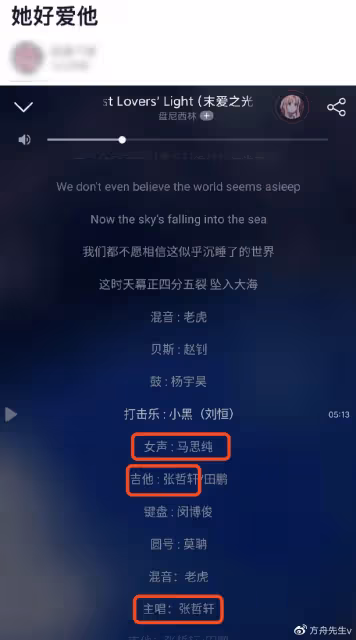 馬思純張哲軒在香港再被偶遇,馬思純瘦回從前,一條腰帶近2000元