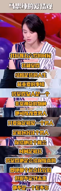 馬思純張哲軒在香港再被偶遇,馬思純瘦回從前,一條腰帶近2000元