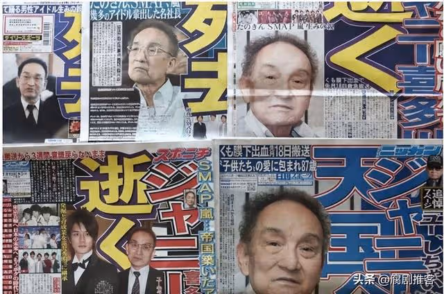 日本美少年之殤