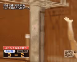 日本美少年之殤