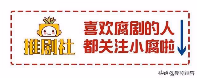 日本美少年之殤