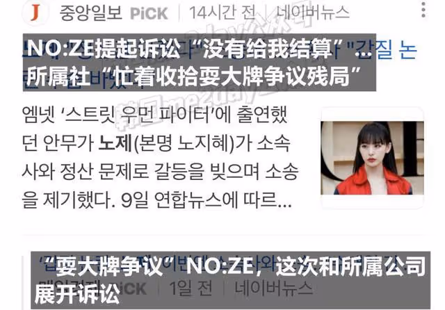 頂級人氣美女爭議後消失是忙著打官司要錢？大好星途被自己作沒