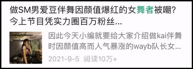 頂級人氣美女爭議後消失是忙著打官司要錢？大好星途被自己作沒