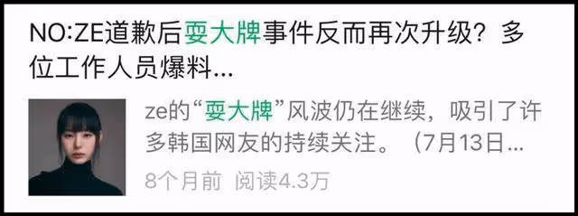 頂級人氣美女爭議後消失是忙著打官司要錢?大好星途被自己作沒