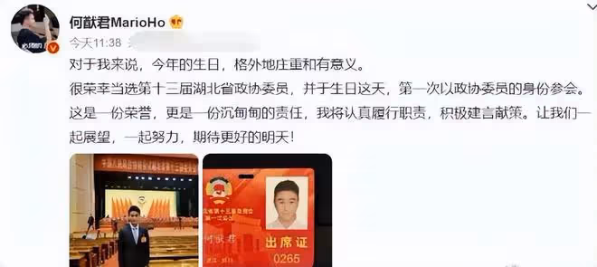 何倩珩和舅舅何猷君露面,小姨何超欣也一起在國外同游