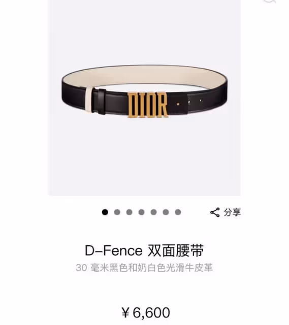 江蘇台一姐撞臉「大嫂」高葉,系6600元皮帶,李好表白妻子顯甜蜜