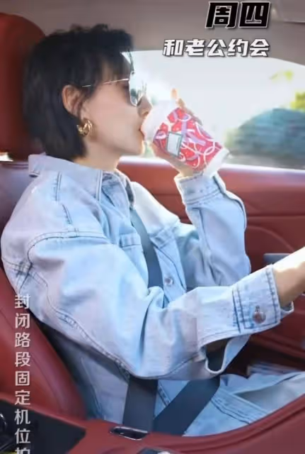 江蘇台一姐撞臉「大嫂」高葉，系6600元皮帶，李好表白妻子顯甜蜜