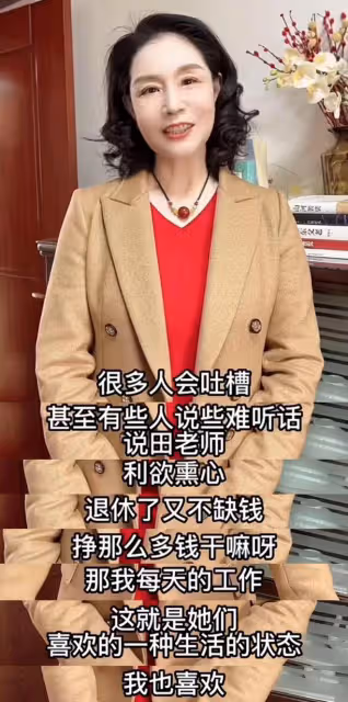 主持人田園拉偏架原因曝光,眼鏡女疑是同事老婆,曾暴打白衣男子