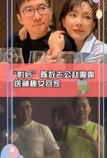 陳數生日獲老公夾菜被摟著許願,力破婚變傳聞,網傳第三者也在場