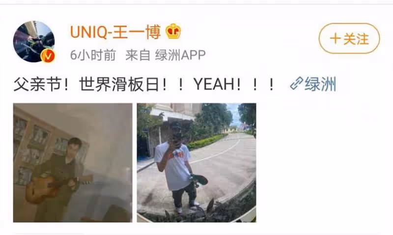 王一博純天然顏值實錘！說他很帥誰敢有意見