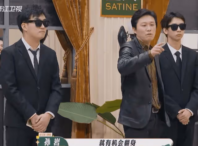 姚晨調侃後悔沒有邀請張頌文來《客棧》做客,唐嫣回復引全場大笑