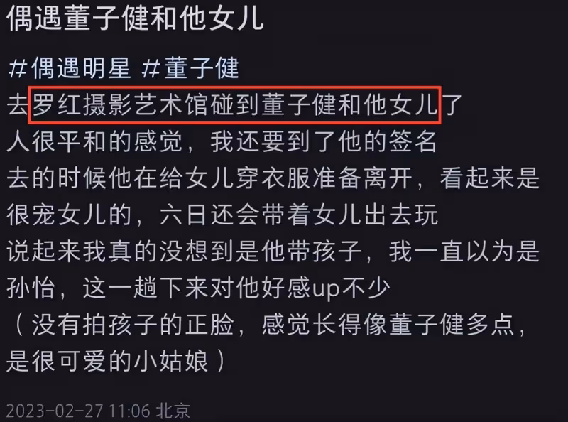 孫怡離婚後放飛自我，開500萬超跑高速兜風，車牌是自己名字拼音