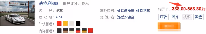 孫怡離婚後放飛自我，開500萬超跑高速兜風，車牌是自己名字拼音