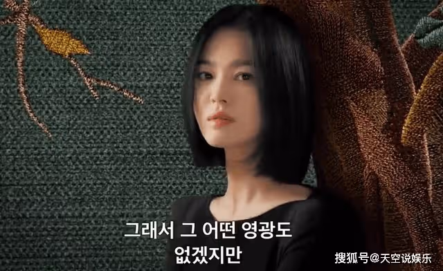 《黑暗榮耀2》文東恩人生中的3道光，成全了她對現實唯一的幻想