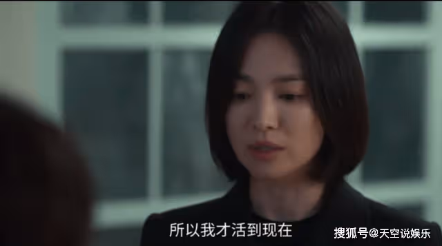 《黑暗榮耀2》文東恩人生中的3道光，成全了她對現實唯一的幻想