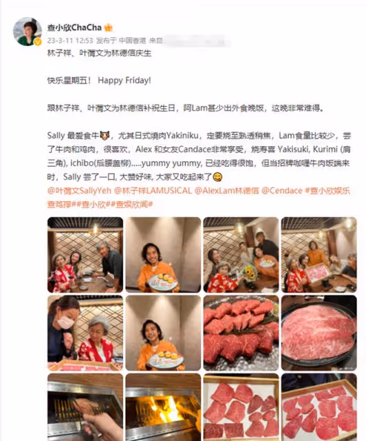 葉倩文為繼子慶生!吃烤肉喝紅酒太愜意,林子祥38歲兒子很帥氣