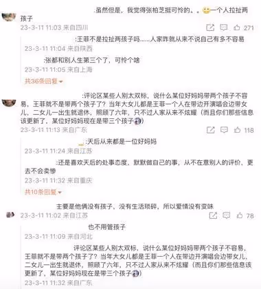 鋒菲戀世紀牽手!53歲王菲扎小辮帥氣出街,謝霆鋒被調侃像小嬌夫