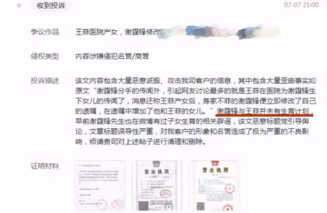 鋒菲戀世紀牽手!53歲王菲扎小辮帥氣出街,謝霆鋒被調侃像小嬌夫
