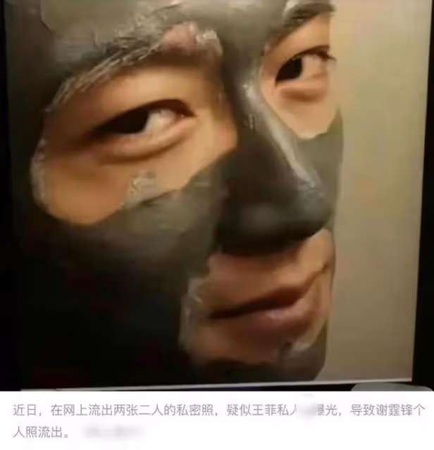 王菲謝霆鋒現身機場,十指緊扣大秀恩愛,「女強男弱」夢回23年前