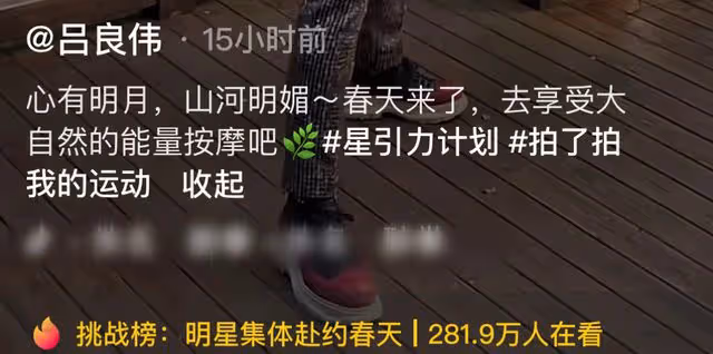 呂良偉練功動作吃力,皺紋暴露真實年齡,臉浮腫僵硬被指醫美過度